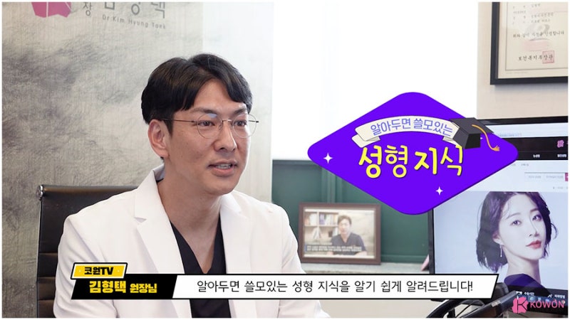 압구정성형외과수술후기 코연골휘어짐 수술 재료 장단점