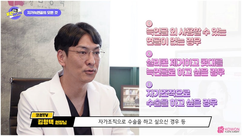 압구정성형외과수술후기 코연골휘어짐 수술 재료 장단점 사진 2