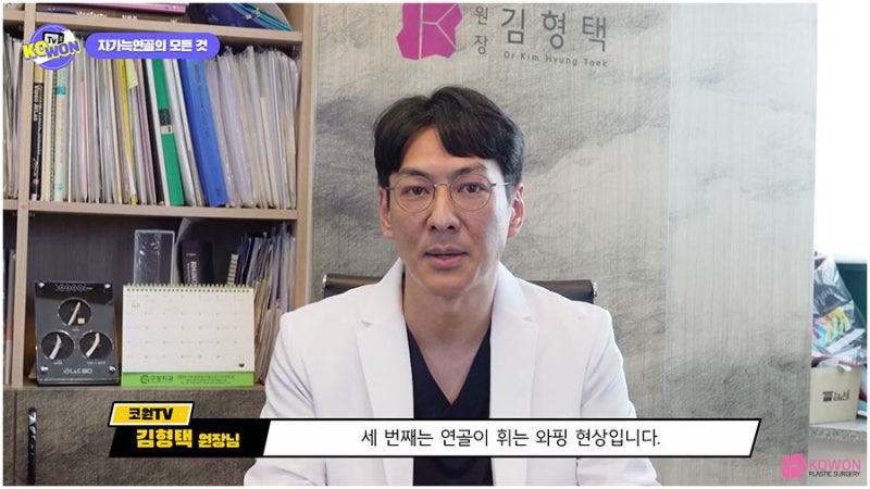 압구정성형외과수술후기 코연골휘어짐 수술 재료 장단점 사진 11
