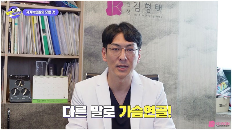 압구정성형외과수술후기 코연골휘어짐 수술 재료 장단점