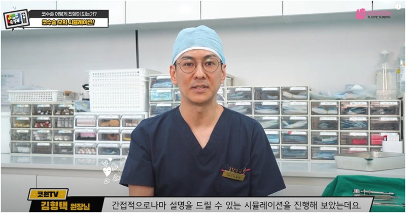 매부리코성형후기 코연골 콧대 높이 실리콘 절개 흉터 사진 13