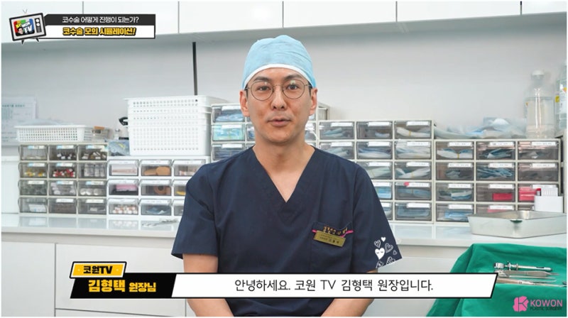 매부리코성형후기 코연골 콧대 높이 실리콘 절개 흉터