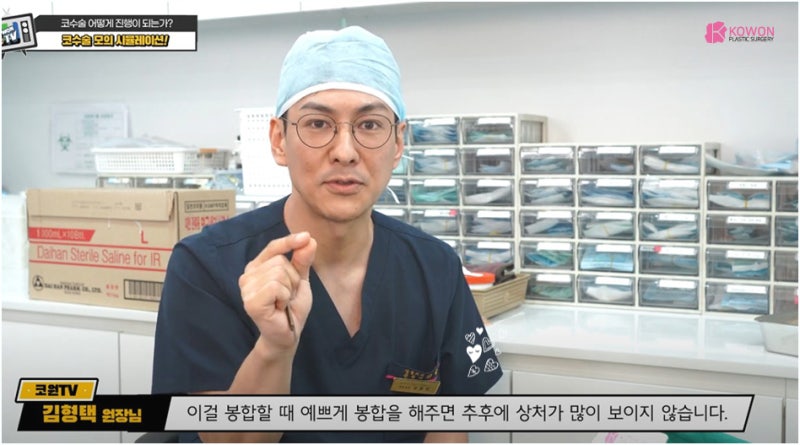 매부리코성형후기 코연골 콧대 높이 실리콘 절개 흉터 사진 8