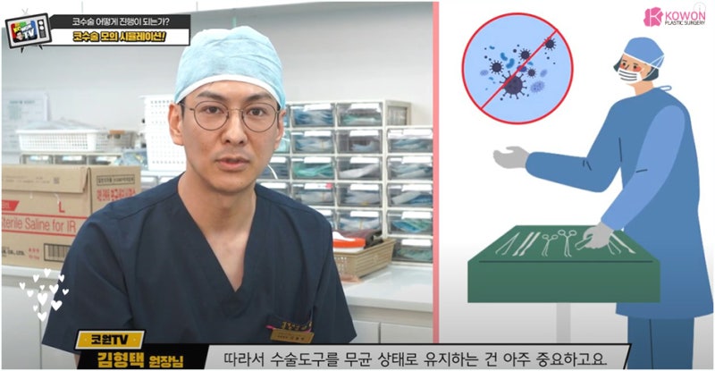 매부리코성형후기 코연골 콧대 높이 실리콘 절개 흉터 사진 12