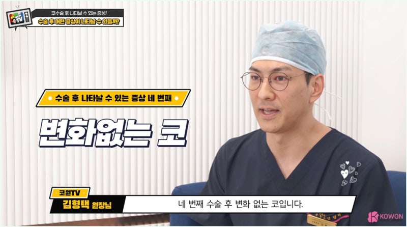 코성형잘하는병원 전문 증상 수술 직후 후유증 부작용 사진 10
