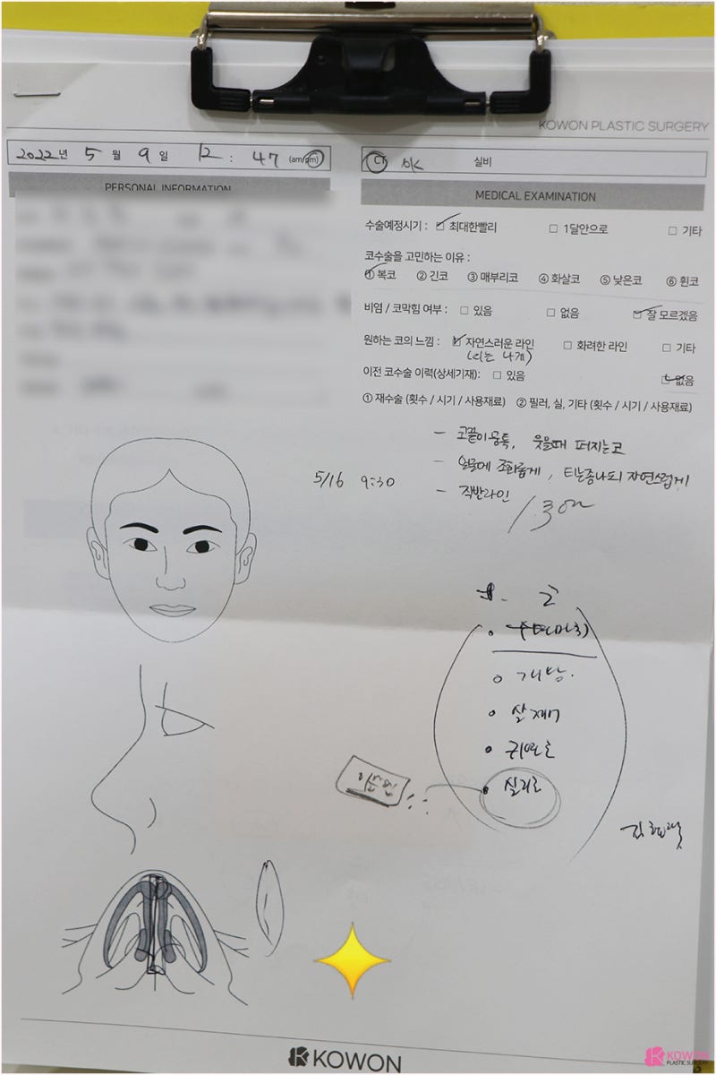 여자복코 코끝성형수술 얼굴 중심 자신감 되찾기