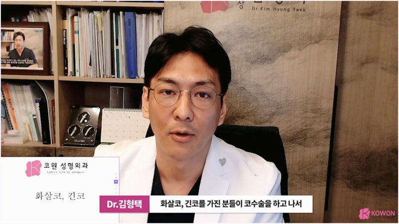 긴코성형전후 웃을때화살코 원인 근육 절단 모양 상담