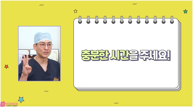 코모양수술 방법 코성형상담 전 준비 확인사항 사진 11