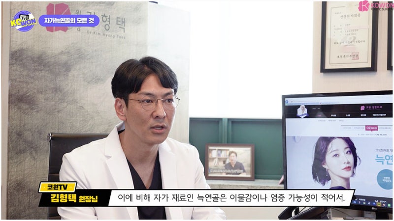 자가조직코성형 장단점 늑연골흉터 유지력 사진 8