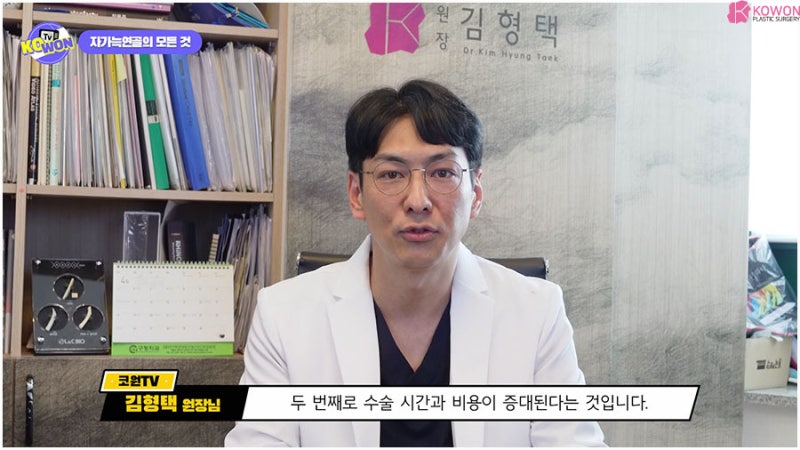 자가조직코성형 장단점 늑연골흉터 유지력 사진 10