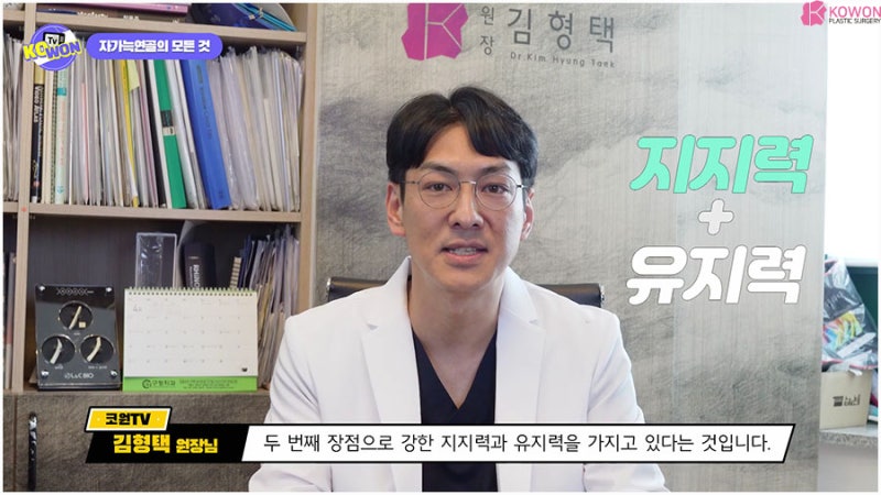 자가조직코성형 장단점 늑연골흉터 유지력 사진 6