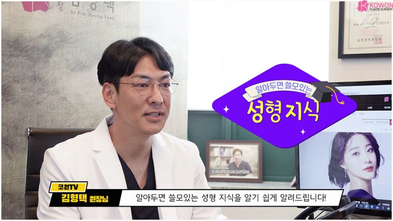 자가조직코성형 장단점 늑연골흉터 유지력