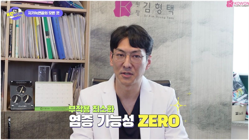 자가조직코성형 장단점 늑연골흉터 유지력 사진 7