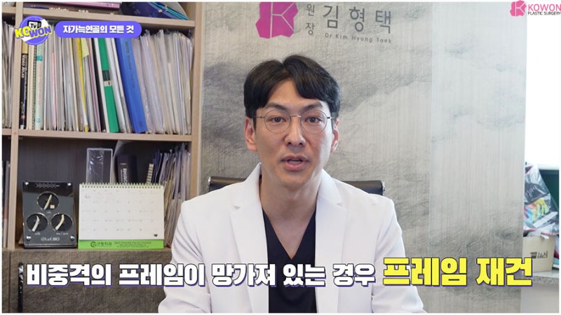 자가조직코성형 장단점 늑연골흉터 유지력 사진 5