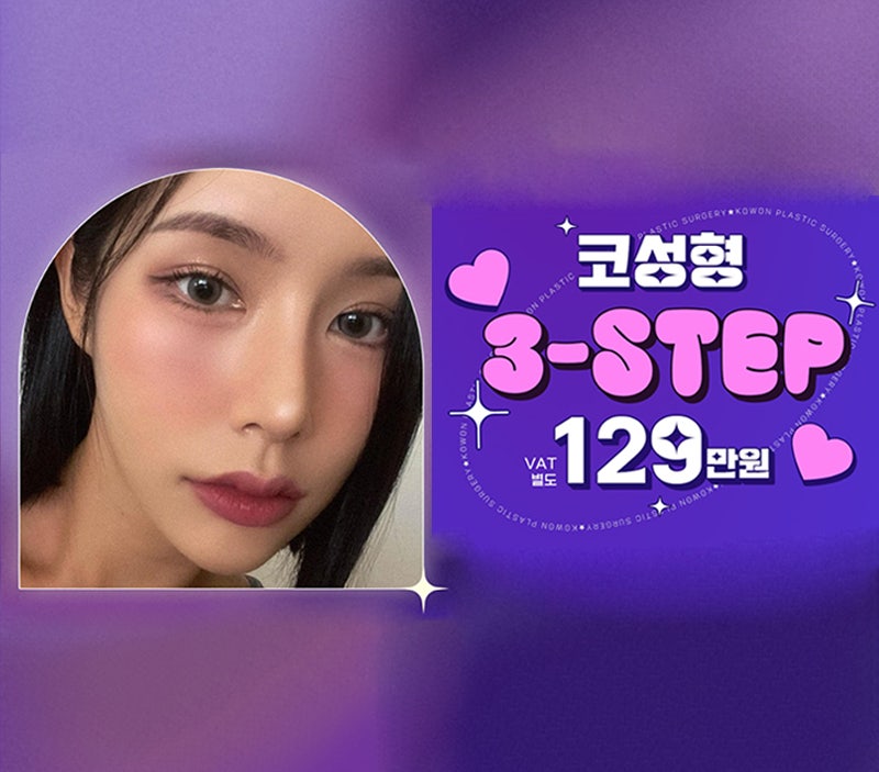 코부심 있는 코원의 비결은? + 이벤트