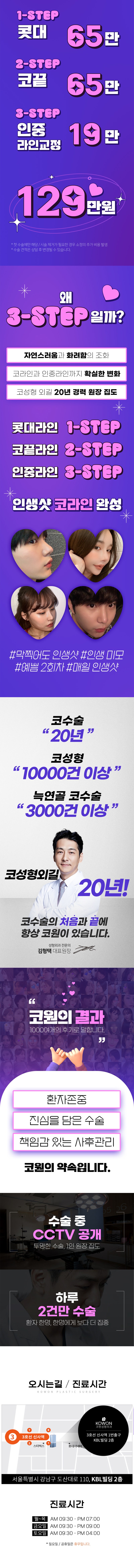 코부심 있는 코원의 비결은? + 이벤트 사진 3
