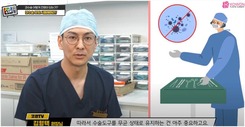 매부리코성형 방법 과정 특징 코성형전문의 사진 12