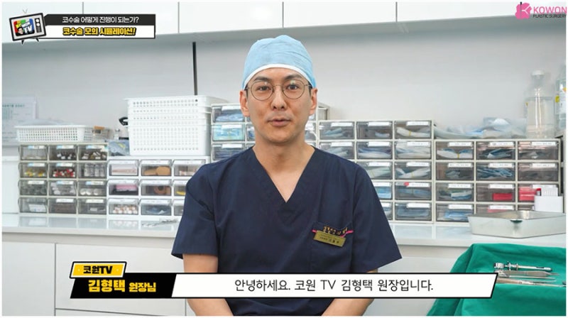 매부리코성형 방법 과정 특징 코성형전문의