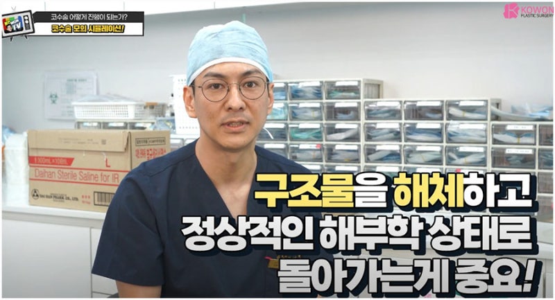 매부리코성형 방법 과정 특징 코성형전문의 사진 11
