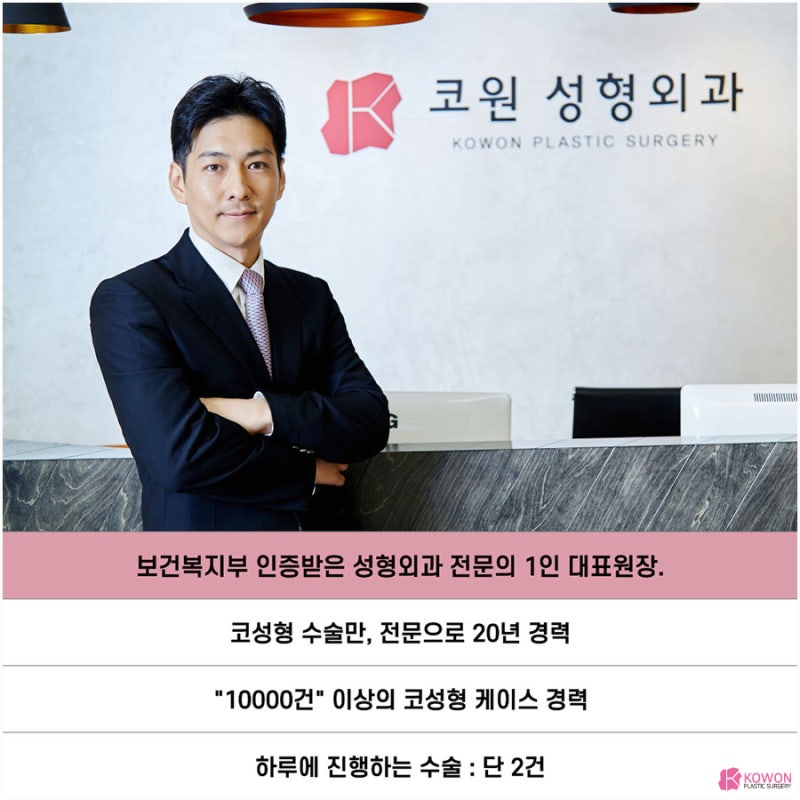 압구정로데오성형외과 온라인 비대면 성형외과상담