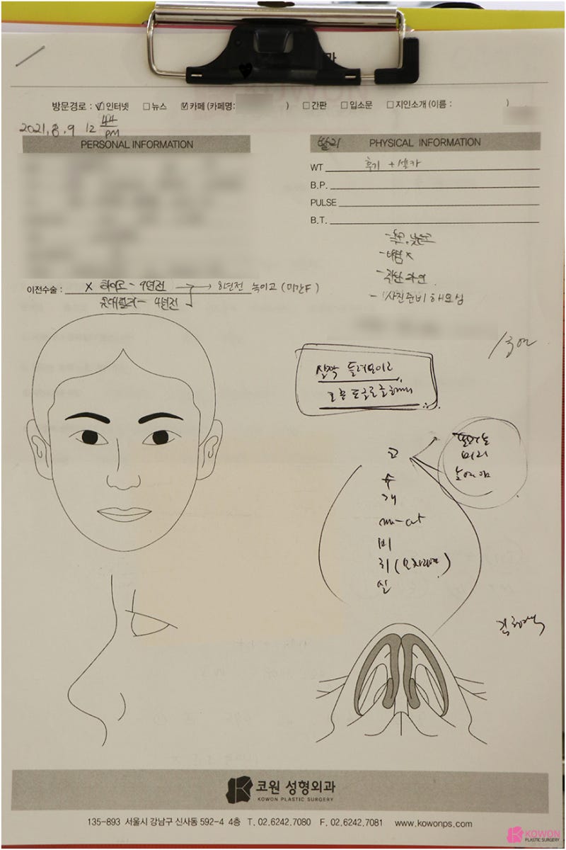 복코 코끝성형 압구정코성형외과 이미지 콧대 인상 비염