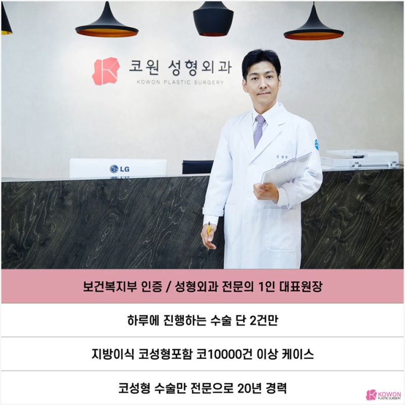 미간 콧대 수술 여자 코높이기 콤플렉스 해결