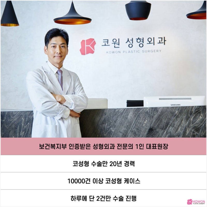 매부리코성형후기 콧등 돌출 마녀코 모양 변화