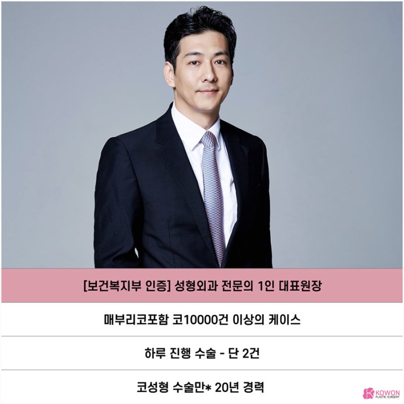 남자직선코 매부리 콤플렉스 개선 강남성형외과유명한곳