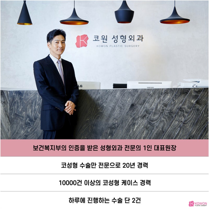 강남유명성형외과 눌린코 매부리코 복코 개선 인상 모양 조화