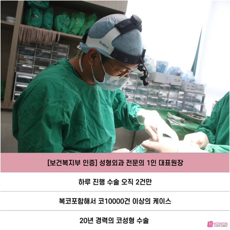 복코수술후기 결혼전성형 사례 이미지 후기 실리콘 관리