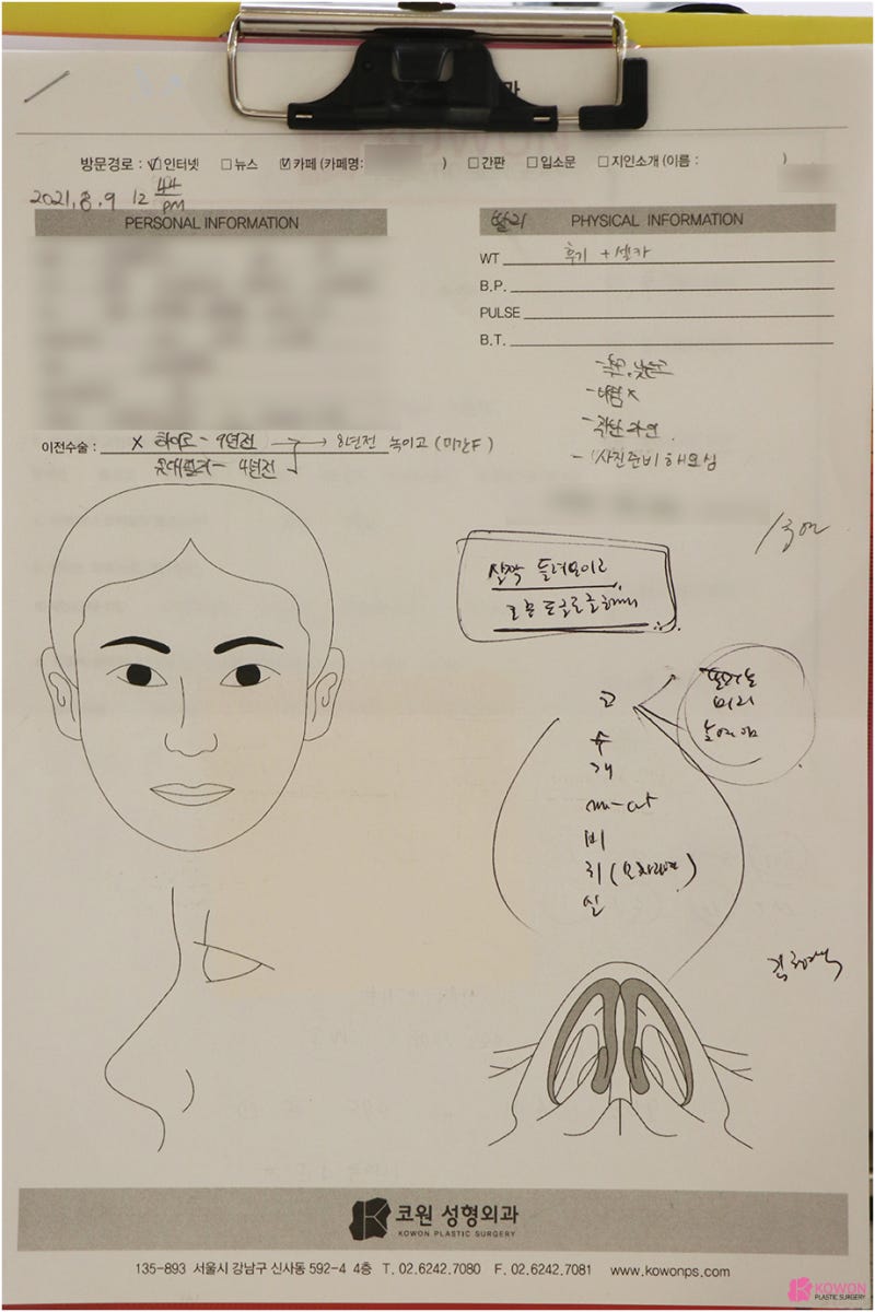 복코수술후기 결혼전성형 사례 이미지 후기 실리콘 관리