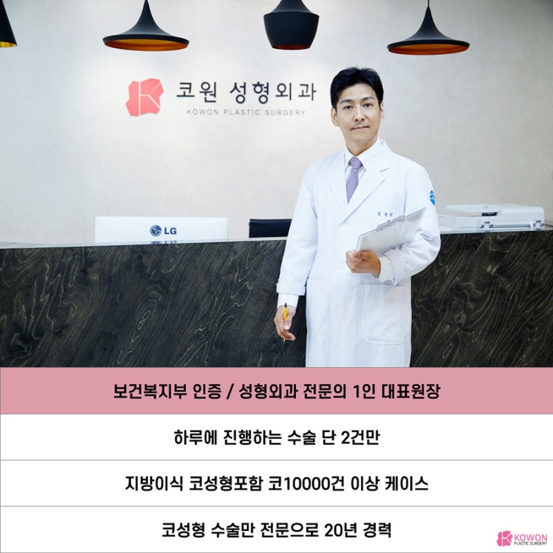 압구정동성형외과 작은코성형 형태 느낌 선호 구조 지방이식