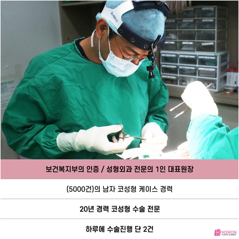 코다이어트 남자콧대성형 디자인 부기 문의 시기 관리 비염