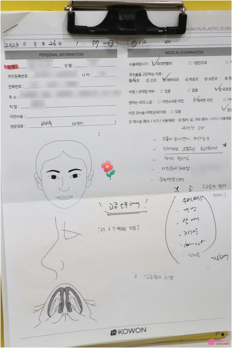 반포성형외과 얼굴 조화 자가늑연골수술 코끝 디자인