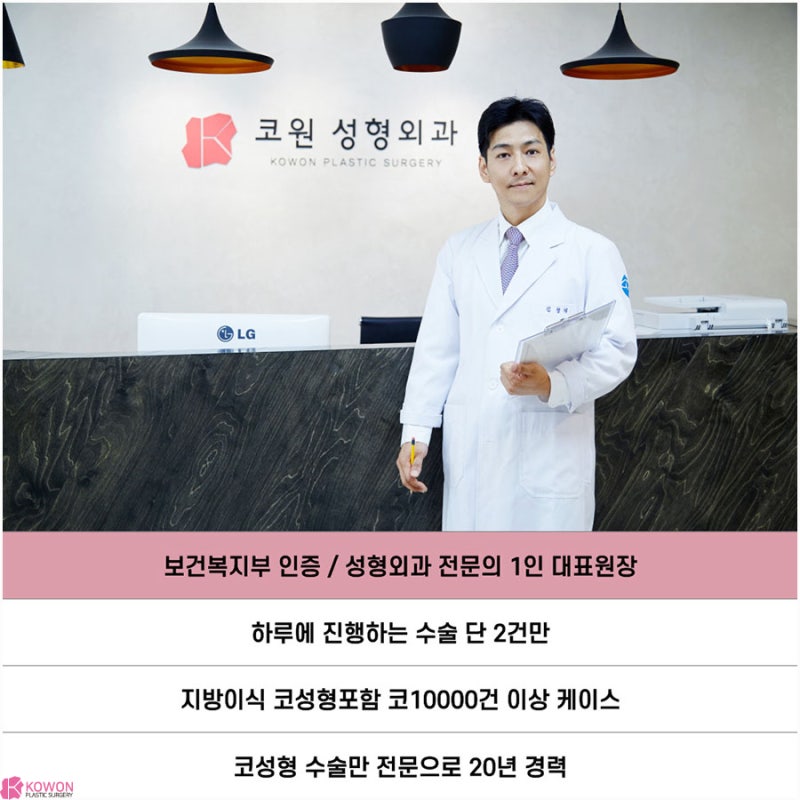 낮은코수술방법 여성스러운 이미지 변화 청담역성형외과