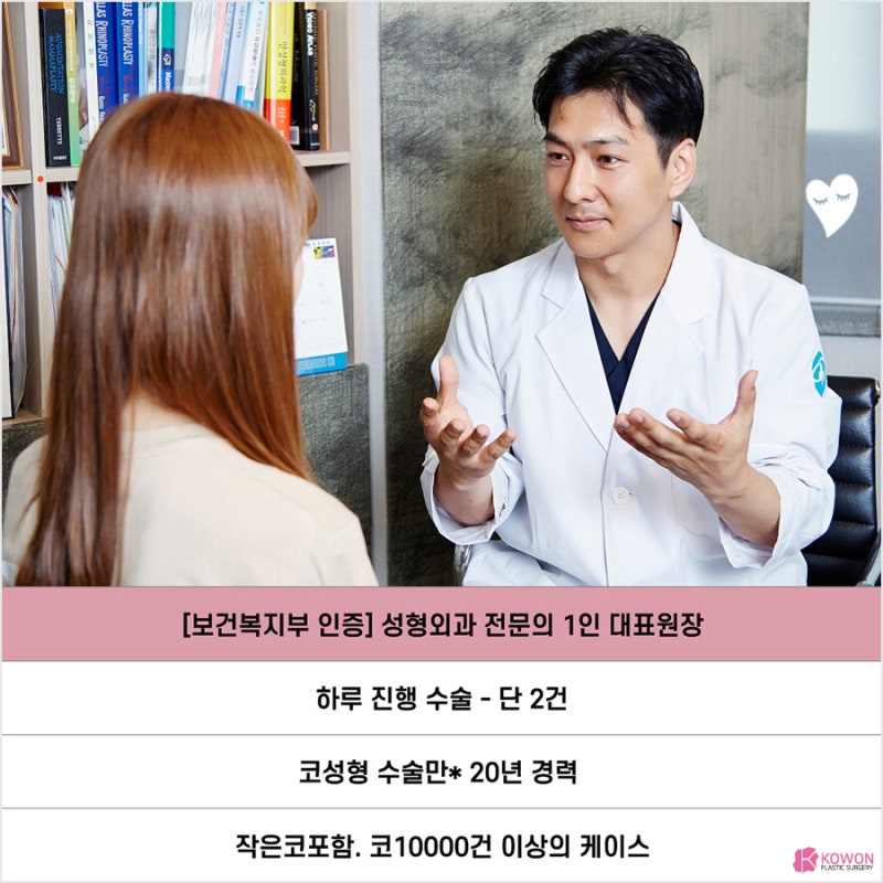 예쁜코 여자 콧대 라인 코필러후코성형 사례 붓기 회복