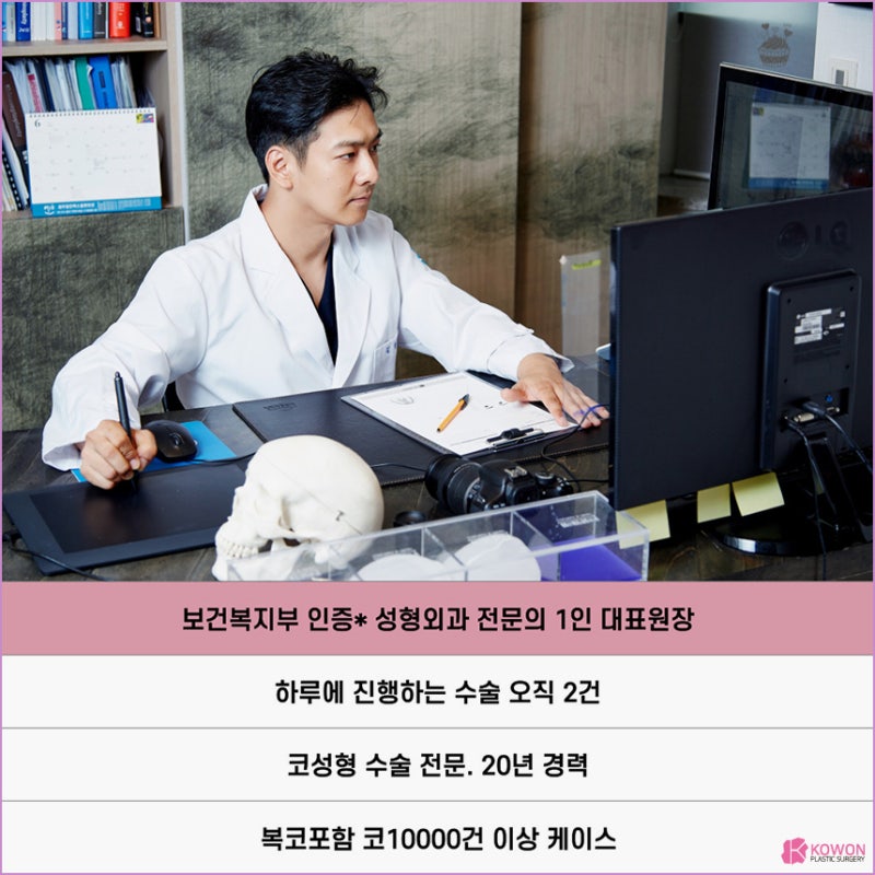 신사성형외과 복코코끝 전후 콤플렉스 콧대 붓기