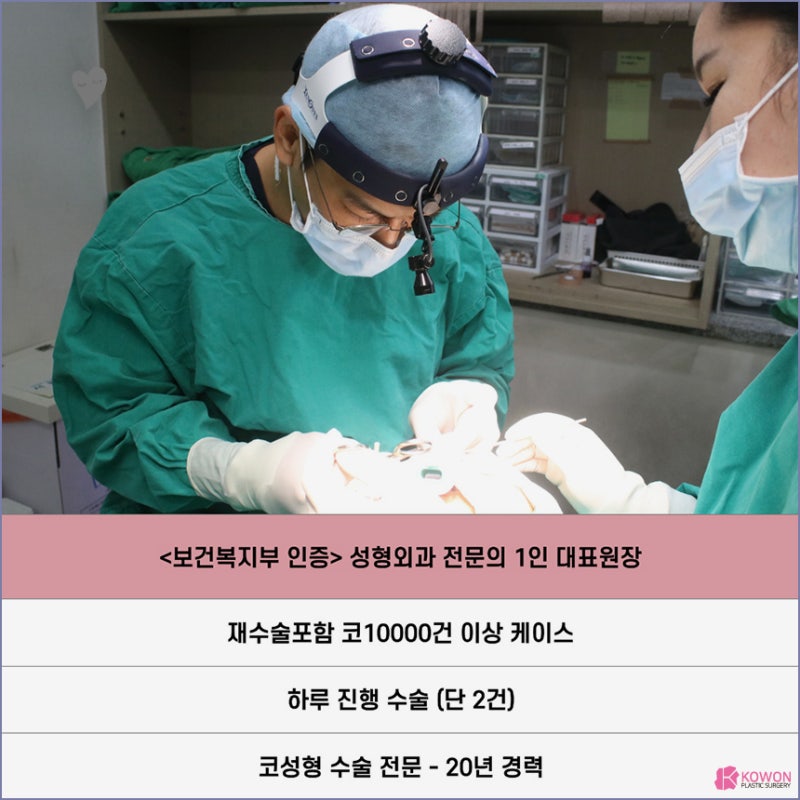 자연스러운코성형 성형티 콧구멍보임 재성형 직선코
