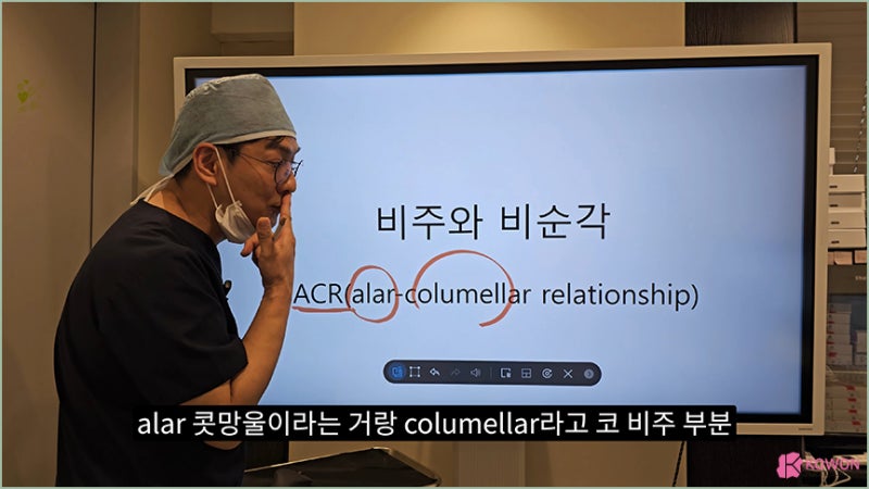 코원성형외과 코 코성형명의 예쁜코모양 비주 비순각