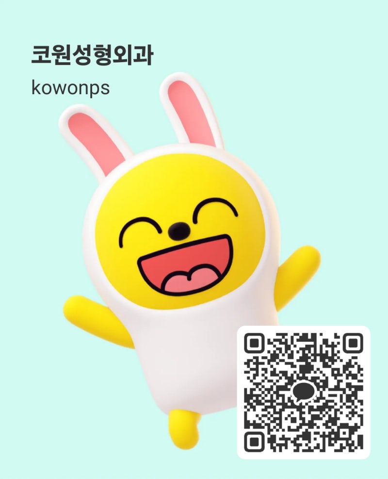 일본어 상담가능 성형외과 영어 상담가능 성형외과 日本語相談可能な整形外科 English consultable plastic surgery (코원성형외과) 사진 4