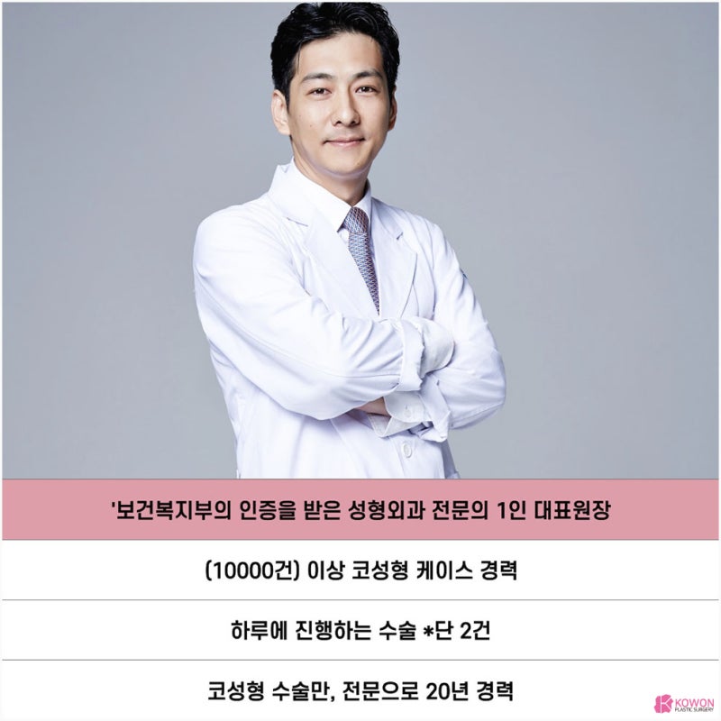논현동성형외과 자가늑입자코필러 유지 기간 반영구코필러