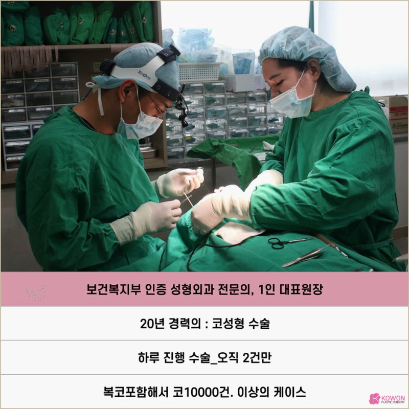학동역성형외과 강남코조각주사 강남콧볼보톡스 반영구