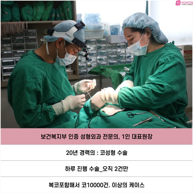콧망울축소 방법 지방 주사 보톡스 차이 장단점 특징