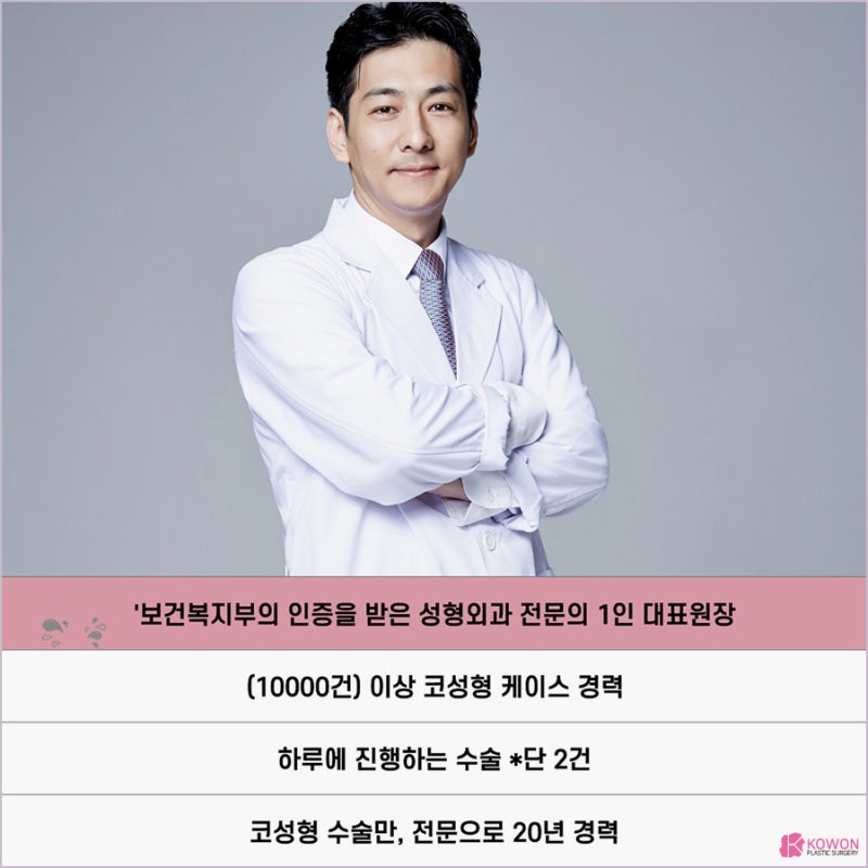 자가연골필러 코필러성형외과 음주 흡연 운동 가상성형