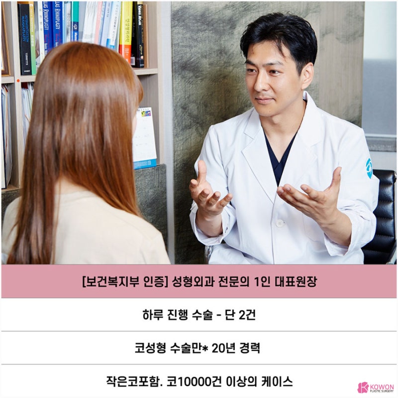 청담역성형외과 작은코수술 낮은코수술 신세경 코 성형