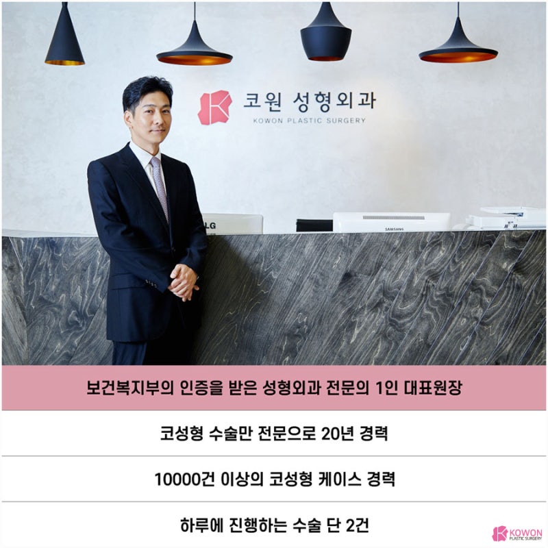 역삼동성형외과 수면마취코수술 개방 퍼지는코 뭉툭한 모양