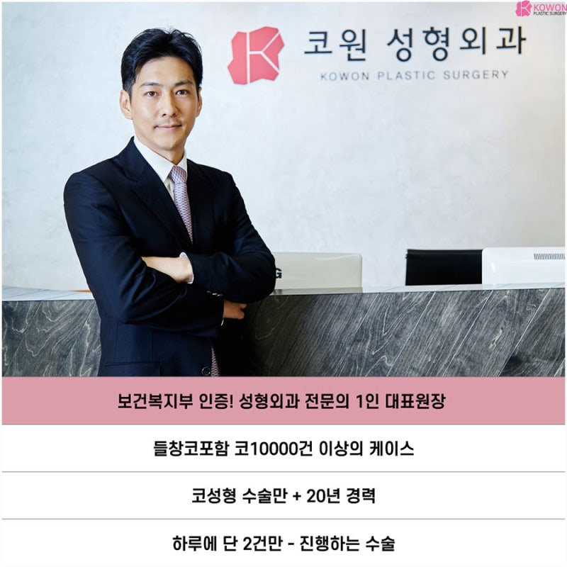 들창코 코끝수술 필러 제거 코끝연장 대칭 맞추기