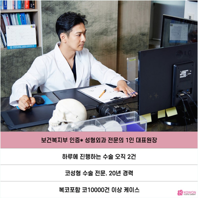 복코수술후기 콧볼축소성형외과 코끝 콤플렉스 해결
