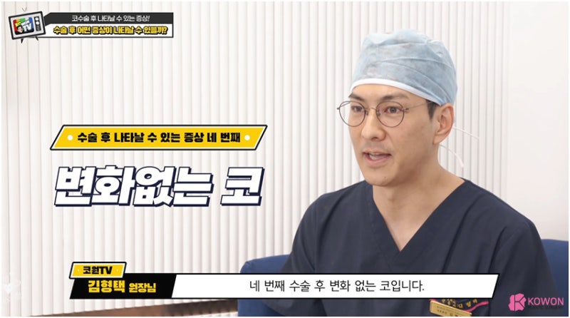 코수술후 피 건조 출혈 통증 부작용 이상 증상 고민 사진 10