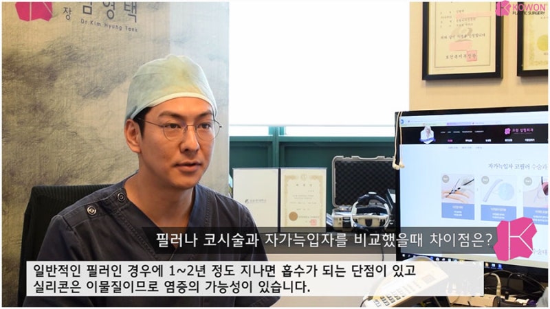 비개방코성형 재료 연골 자가늑코수술 사진 7